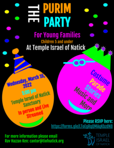 Purim Party Flyer